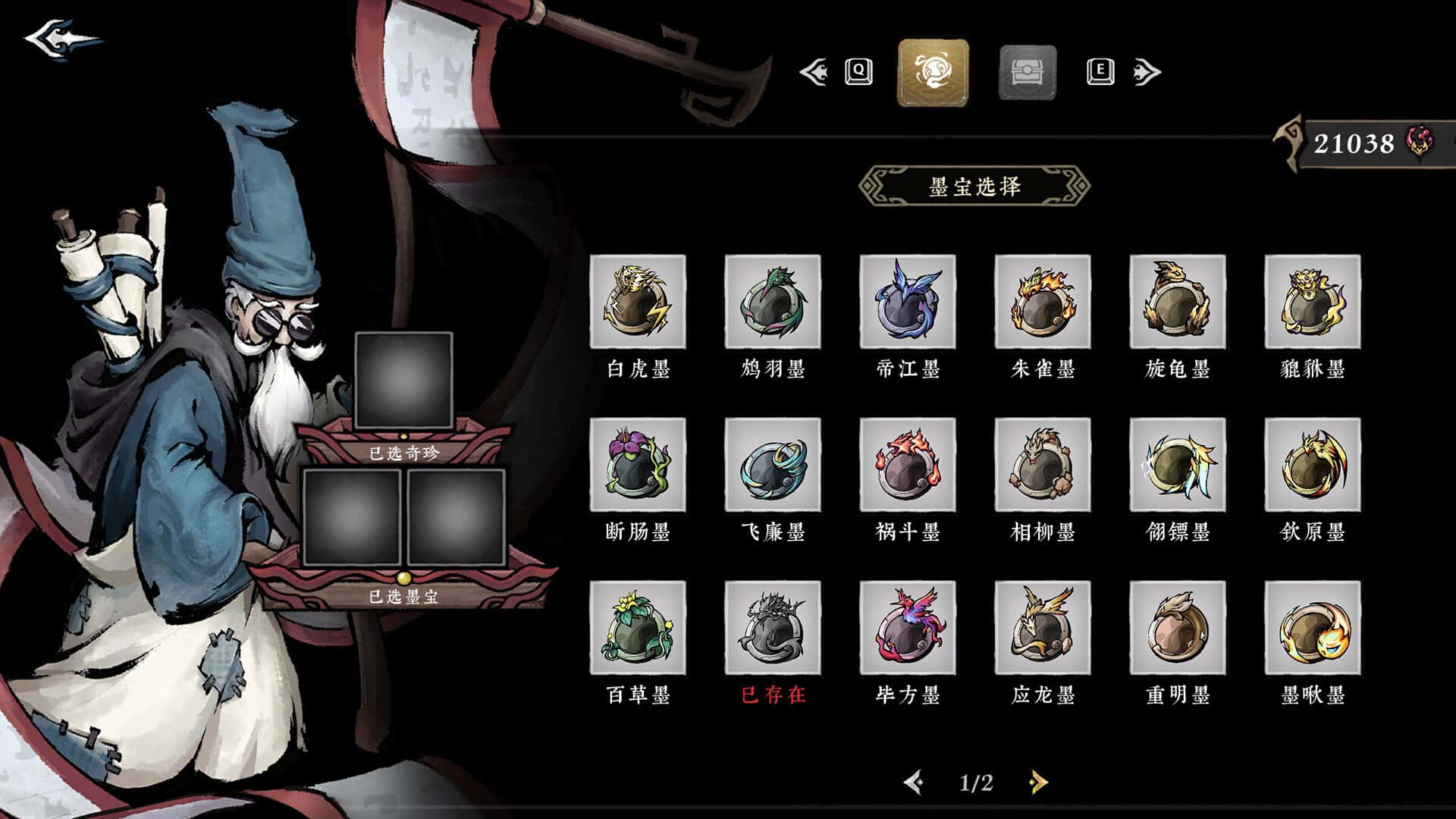 视觉数据1